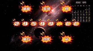 火山视频:2024年白小姐一肖一码今晚开奖-清和是什么意思