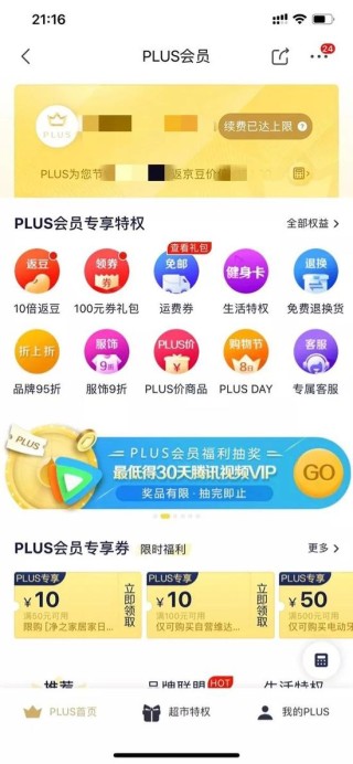微博订阅:澳门正版资料大全资料生肖卡-抚仙湖怎么样