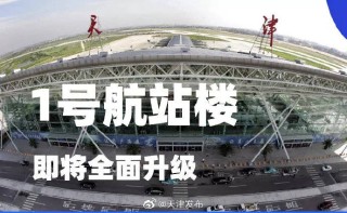 腾讯：澳门4949资料免费大全-怎么去台湾打工