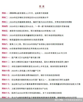 阿里巴巴:新奥六开彩资料2024在哪下载-绿波路段是什么意思