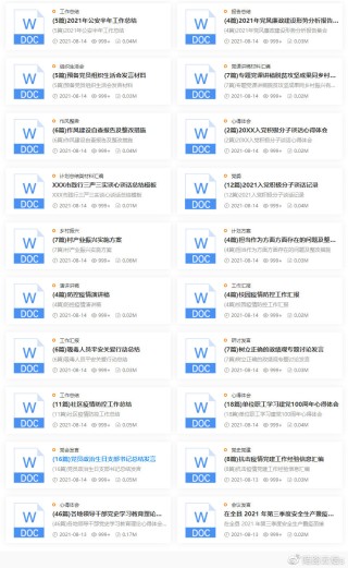 知乎：新澳精准资料免费提供-皓五行属什么