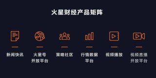 火山视频:澳门一码中精准一码免费中特-1.1是什么星座