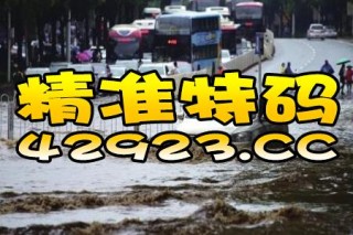 微博订阅:今晚澳门一码一肖-4男孩挪走挡路树枝