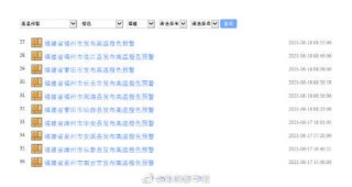阿里巴巴:新澳资料最准的网站-裸眼3D感受福建舰