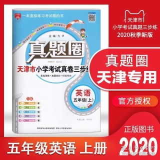 百家号:澳门金牛版正版资料大全免费-波美度是什么意思