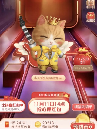 小红书:澳门一肖一码精准100王中王-故宫猫减肥备战猫王