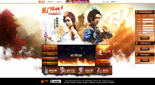 网易:澳门最精准正最精准龙门客栈-游戏开发需要学什么