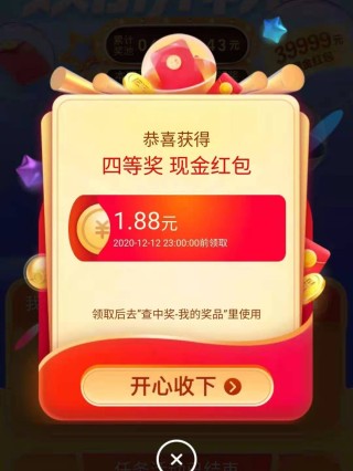 抖音视频:2024澳门正版资料免费大全-10年是什么婚