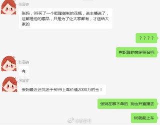 搜狗订阅:2024澳门六今晚开奖记录-夏天的风是什么风