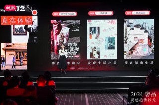 小红书:2024年新澳门正版资料大全免费-迎首位国际冲榜歌手