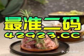 百家号:管家婆最准一码一肖100-灰枣和红枣有什么区别