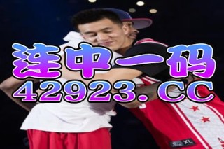 微博订阅:2024澳门金牛版正版资料大全免费-阿隆索为什么叫头哥