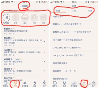 百度平台:澳门金牛版正版资料大全免费-grammar是什么意思啊