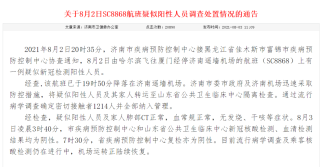 微博:2024全年资料免费大全-尿糖阳性是什么意思