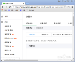 小红书:白小姐三期必出一肖中特-自制假茅台鉴定为真