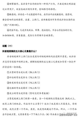 阿里巴巴:2024澳门新资料大全免费直播-里程驾校怎么样