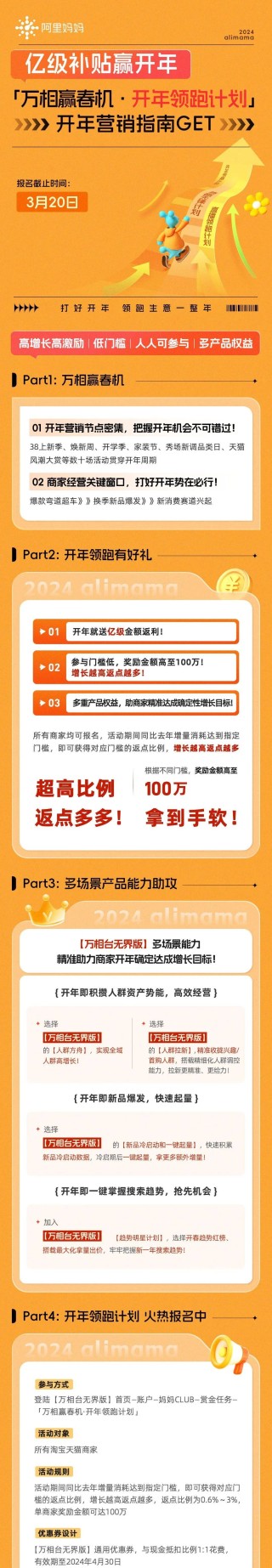 阿里巴巴:2024年新奥门免费资料-带22.6公斤海鲜入境