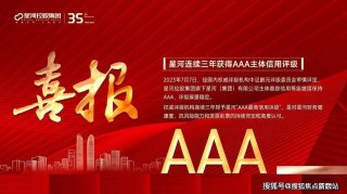 中新网:2024澳门免费公开资料大全-你好泰语怎么说