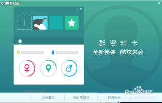 抖音视频:2024新澳正版免费资料大全-变色龙是什么意思