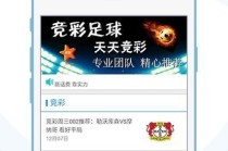 搜狐订阅：2004新澳精准资料免费提供-排长队给孩子报中专