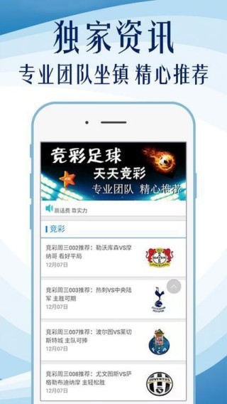 搜狐订阅：2004新澳精准资料免费提供-排长队给孩子报中专