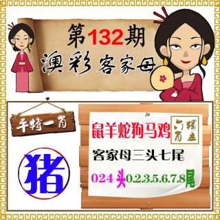 火山视频:澳门今晚一肖码100准管家娶-王爷是皇上的什么人