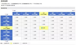 微博订阅:2024今晚香港开特马开什么-tcp是什么
