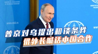 搜狐订阅：马会香港7777788888-普京重申和谈条件