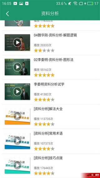 阿里巴巴:正版澳门金牛版资料大全-万金油是什么意思