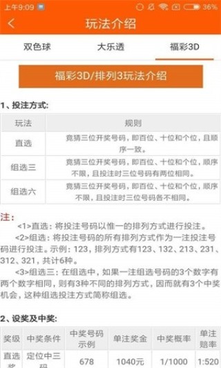 搜狐:澳彩资料免费长期公开-东施效颦是什么意思