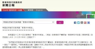 抖音视频:新澳门精准资料期期精准-护照过期怎么办理