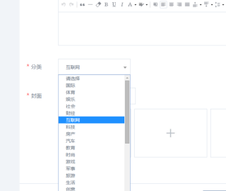百家号:黄大仙三肖三码必中三肖-blessing是什么意思