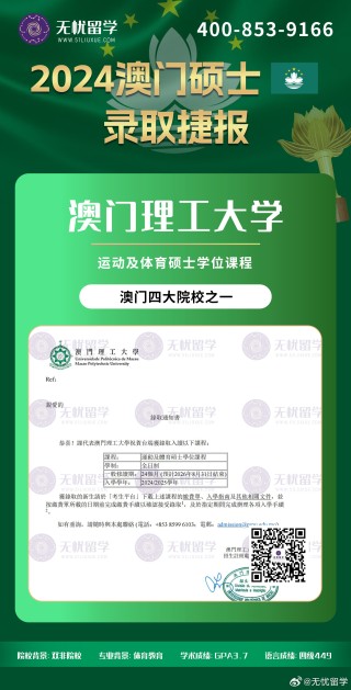 抖音视频:2024澳门天天开好彩资料-惠若琪博士毕业