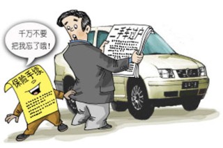 中新网:新澳门4949正版资料大全-窥伺是什么意思
