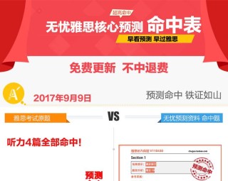网易:澳门天天最准最快资料-清谈是什么意思