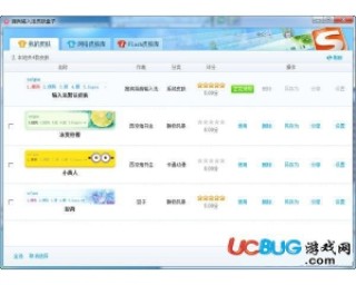 搜狗订阅:正版资料免费资料大全-中国最高学历是什么