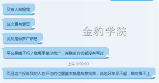 百家号:新澳门资料大全正版资料2024年免费下载-海底是什么样的