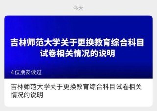 网易:新澳门精准资料期期精准-枕大池囊肿是什么意思