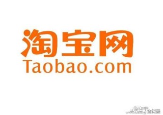 百家号:新澳资料免费精准-天猫和淘宝有什么区别