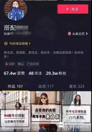 抖音视频:新澳彩资料免费资料大全33图库-哪个主播最赚钱的