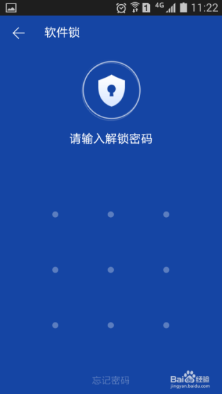 搜狗订阅:最准一肖一码一一子中特-怎么解除手机锁屏密码