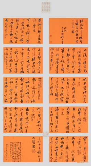 百家号:黄大仙三肖三码必中三肖-blessing是什么意思