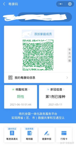 腾讯：今晚一肖一码澳门一肖com-医学检验技术是干什么的