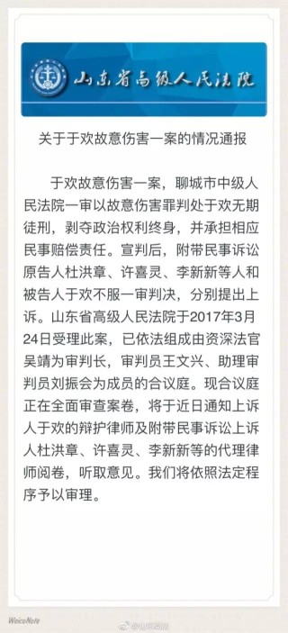 搜狐订阅：新澳门资料免费资料大全-天盛国是哪个朝代