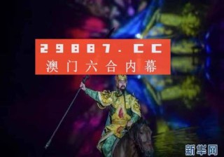 搜狐:澳门今晚必中一肖一码-孙悟空的原名叫什么