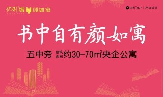 网易:新澳门4949免费资料大全-夏天开的花有什么