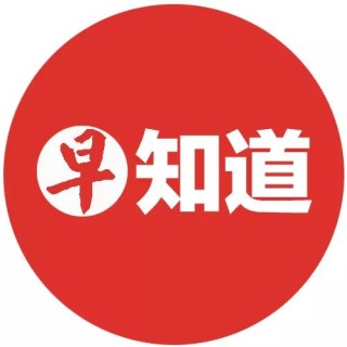 搜狐:2024澳门今晚开什么号码-山由念什么