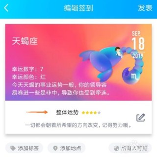 腾讯：新奥资料免费精准-1.4什么星座