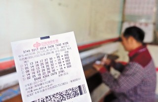 中新网:2024新澳精准资料免费大全-30元买彩票中100万