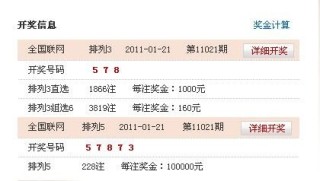 抖音视频:澳门今天开奖结果出来-王侯将相宁有种乎是什么意思